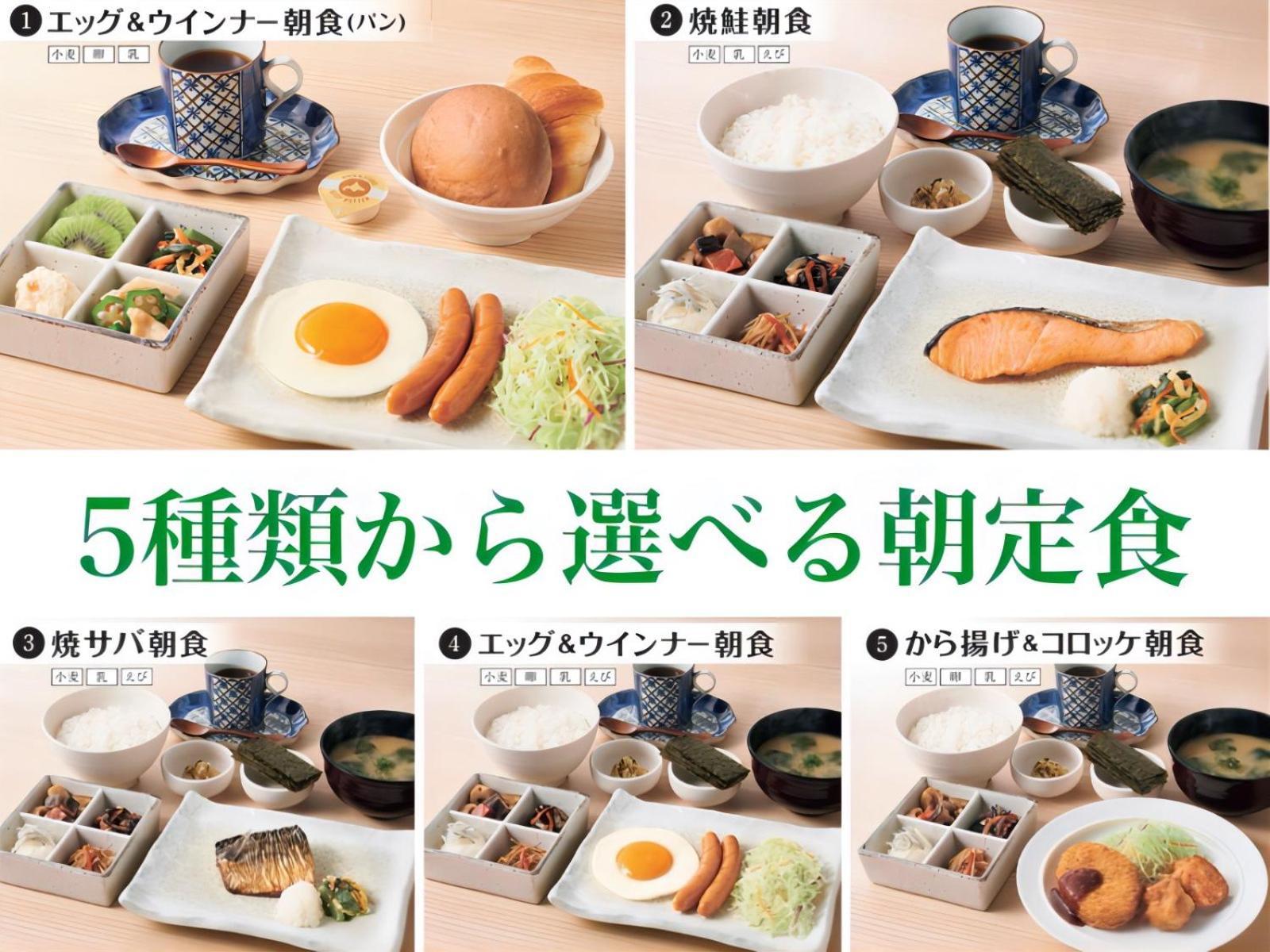 Jr Inn Sapporo-Eki Minami-Guchi Экстерьер фото